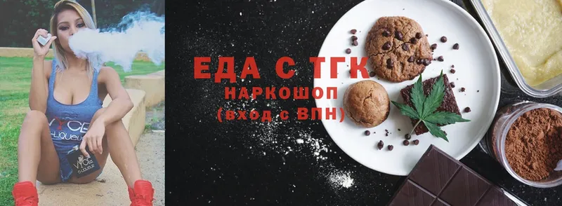 Canna-Cookies конопля  что такое   Баймак 