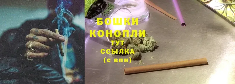 Марихуана THC 21%  купить  сайты  кракен ТОР  Баймак 